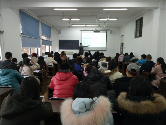 “首届中国西部量化大赛”路演现场