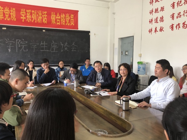 院领导与员工亲切沟通