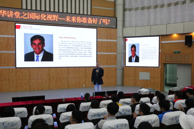 主讲人:Guy Amstrong 主讲人:Guy Amstrong