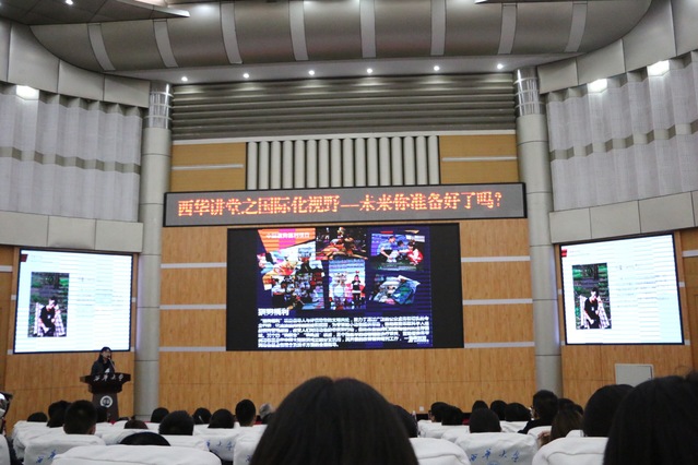 主讲人:付靥 主讲人:付靥